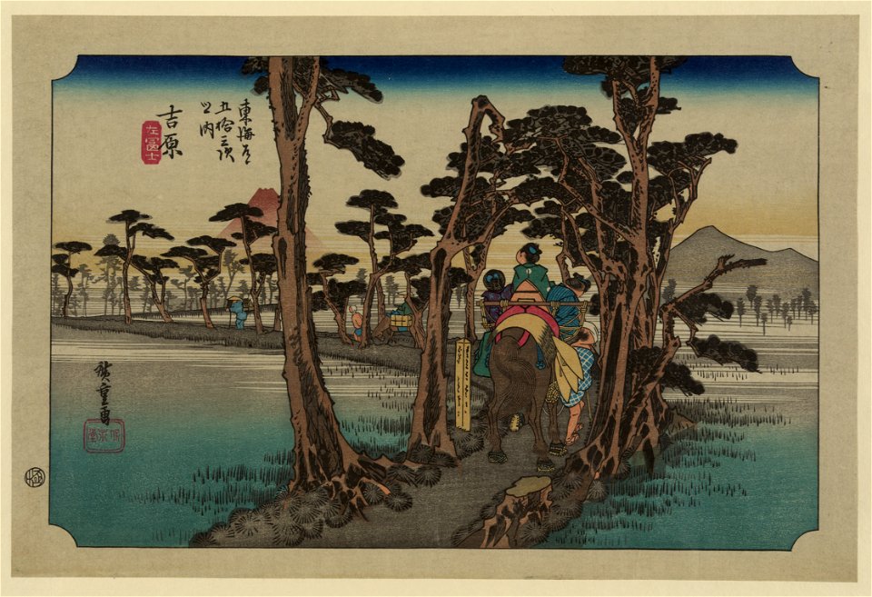 Yoshiwara LCCN2008660722