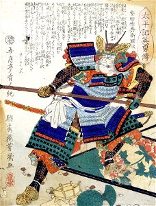 Yasuda Kunitsugu