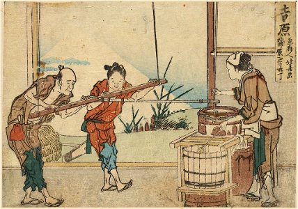 Yoshiwara LCCN2009615344