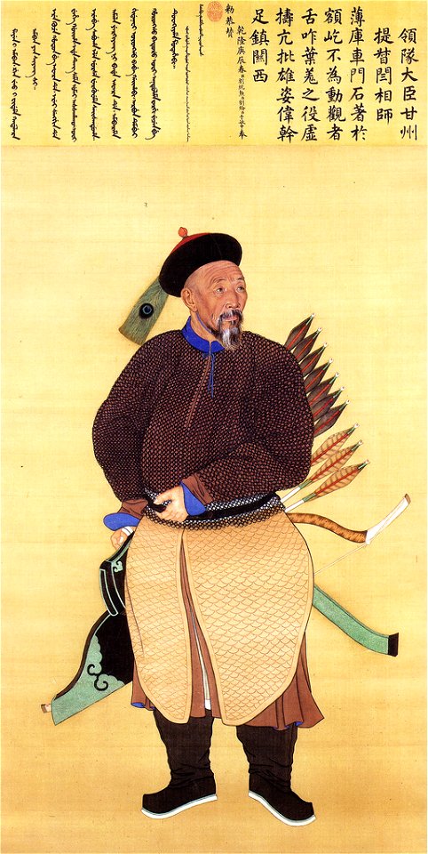 YanXiangshi