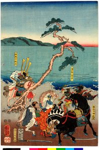 Yashima dai kassen 八島大合戦 (The Great Battle of Japan) (BM 2008,3037.18308 2). Free illustration for personal and commercial use.