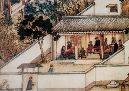 Xu Yang - Village school