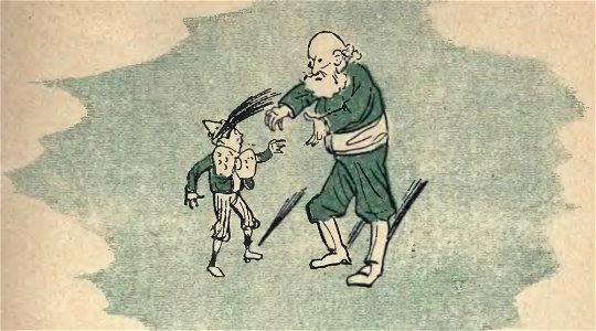 Yambo, Ciuffettino (page 259 crop)