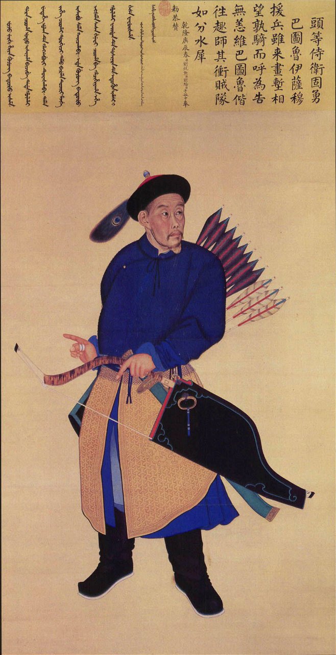 Yisamu
