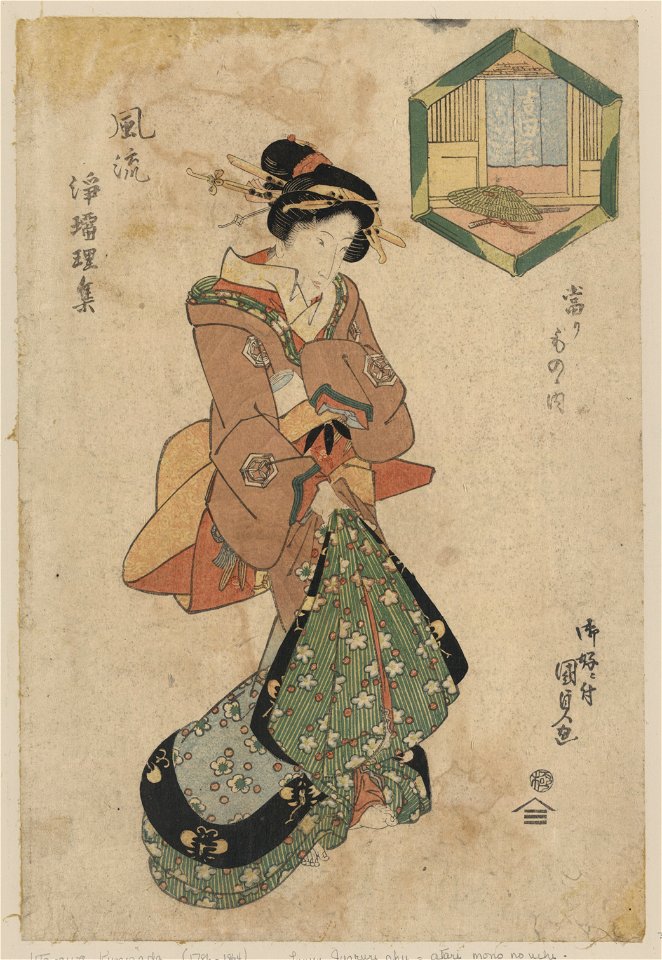 Yoshidaya LCCN2009615236