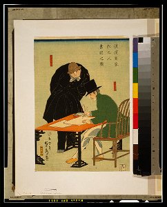 Yokohama shōka komojin sho a mitomu no zu LCCN2002700236