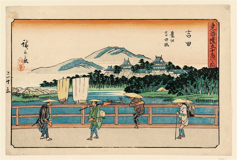 Yoshida Gyosho Tokaido