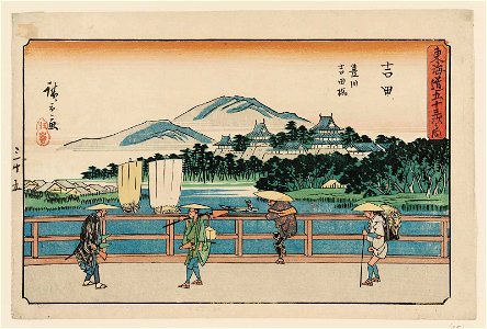 Yoshida Gyosho Tokaido