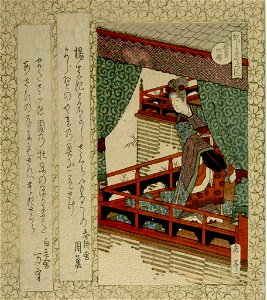 Yang Guifei (Yôkihi) Viewing Cherry Blossoms from Verandah