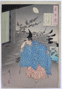 Yoshitoshi - 100 Aspects of the Moon - 86