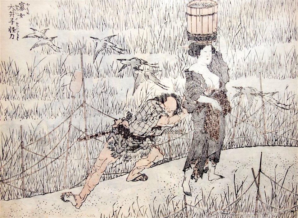 Yamome, Ōiko ga kairiki by Hokusai