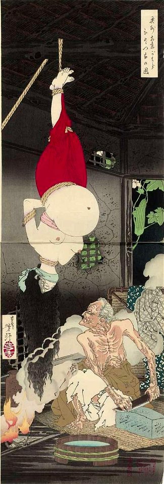 YoshitoshiAdachi