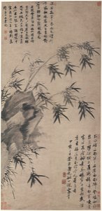 Yao Shou - Bamboo in Rain - 1964.95 - Harvard Art Museums