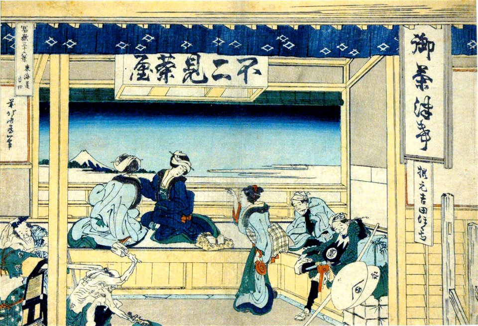 Yoshida on the Tokaido Road (5765352187)