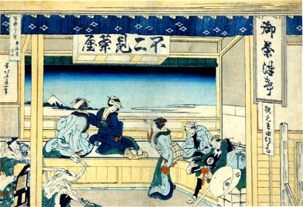 Yoshida on the Tokaido Road (5765352187)