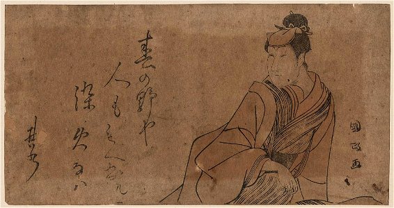Yodaime Iwai Hanshirō LCCN2008660060