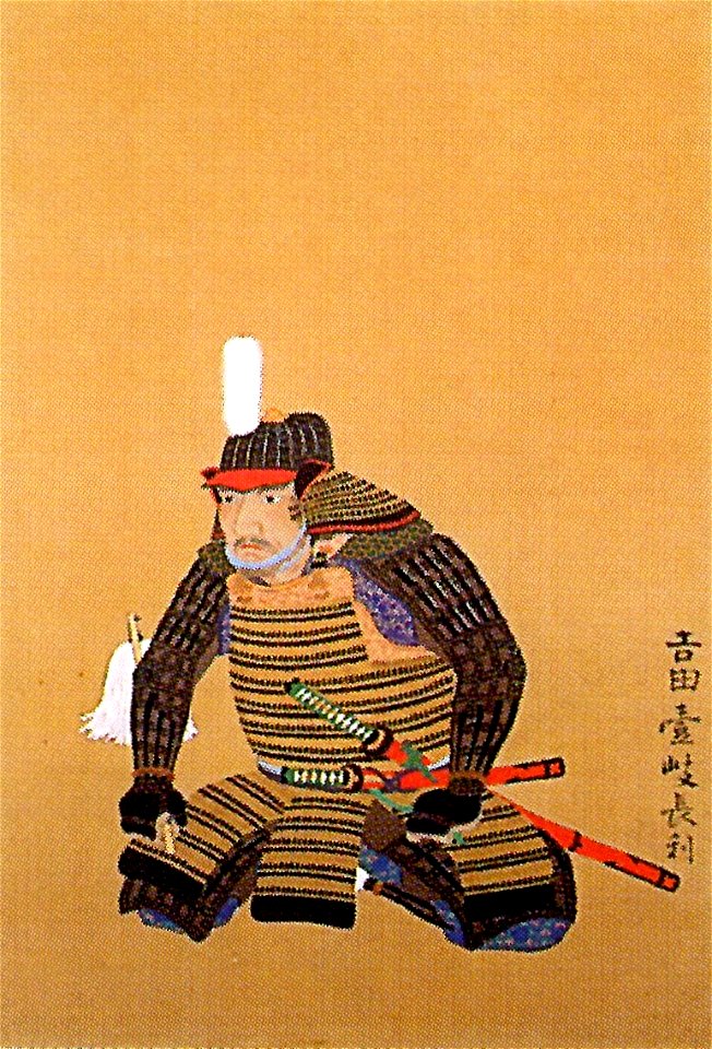 Yoshida Nagatoshi