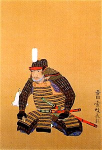 Yoshida Nagatoshi