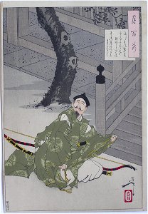 Yoshitoshi - 100 Aspects of the Moon - 58