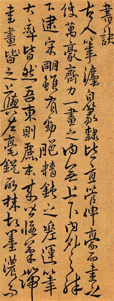 Yi Gwang-sa 3