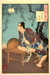 Yoshitoshi - 100 Aspects of the Moon - 6