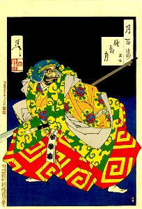 Yoshitoshi - Hazy-night Moon - Tsuki hyakushi no. 45