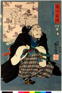 Yoshida Chuzaemon Kanesuke 吉多忠左衛門兼亮 (BM 2008,3037.16413)