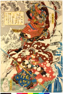 Yoshino-san bosetsu 吉野山暮雪 (Lingering Snow on Mount Yoshino) (BM 2008,3037.07302)