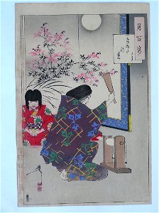 Yoshitoshi - 100 Aspects of the Moon - 84