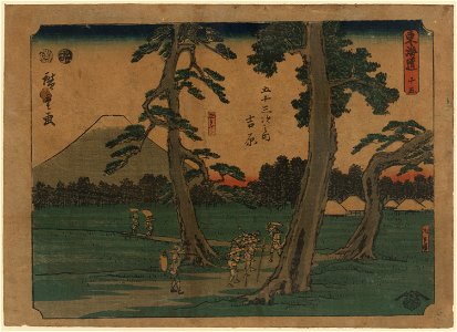 Yoshiwara LCCN2009615513