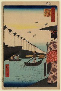 Yoroi-no watashi koami-chō LCCN2004666339