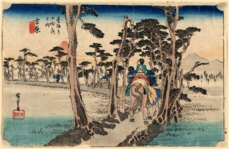 Yoshiwara LCCN2008660929
