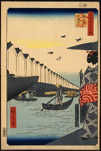 Yoroi no watasi koamichō LCCN2009631862