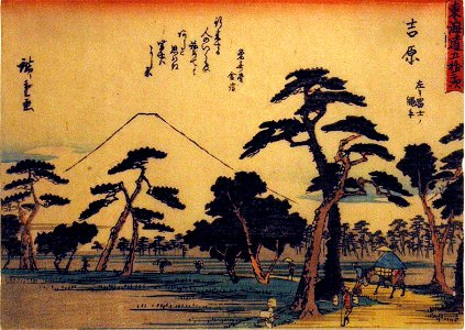 Yoshiwara (5765900482)