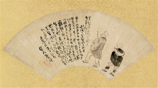 Yosa Buson 与謝蕪村 - Narrow Road to the Deep North (Oku no Hosomichi 奥の細道) - 2020-382 - Princeton University Art Museum