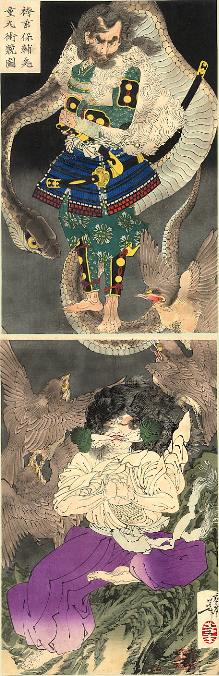 Yoshitoshi The Serpent