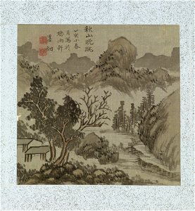 Yoshizawa Setsuan - Leaf from Album Depicting Birds, Flowers, Landscapes, and Flower Pots - Walters 351749A