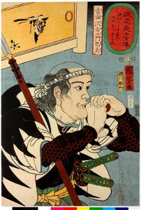 Yoshida Sawaemon Kanesada 吉田沢右エ門包貞 (BM 2008,3037.11603)