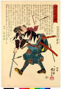Yoshida Sadaemon Kanesada 吉田定右衛門兼貞 (BM 2008,3037.15206)
