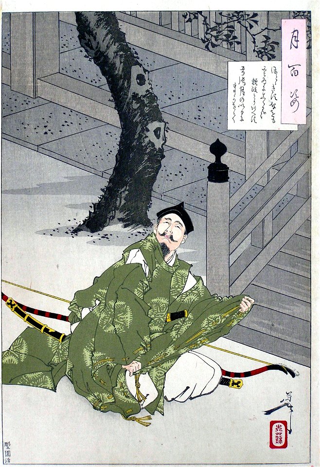 Yoshitoshi - 100 Aspects of the Moon - 58-2
