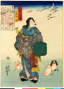 Yoshioka musume Sono 吉岡女園 (Sono, The Daughter of Yoshioka) (BM 2008,3037.17219)
