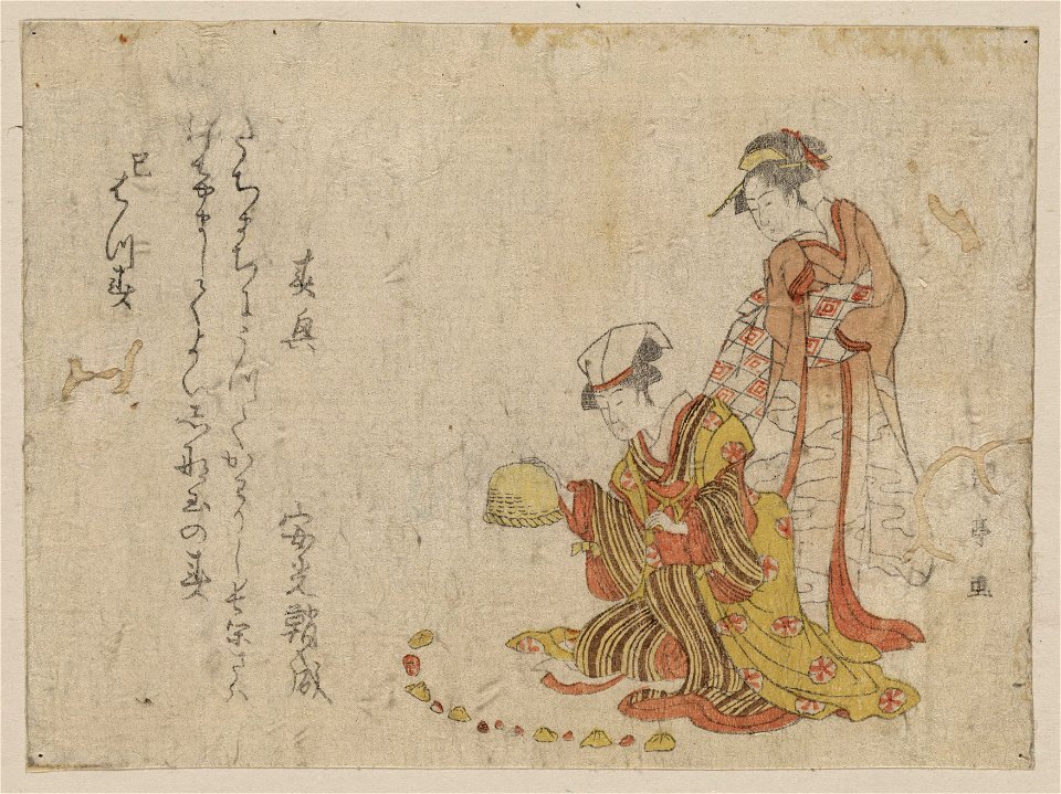 Yoshiwara suzume LCCN2008660124