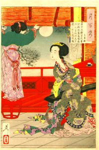 Yoshitoshi - Wang Changling - Tsuki hyakushi no. 54