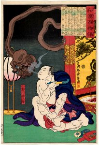 Yoshitoshi Onogawa 1865