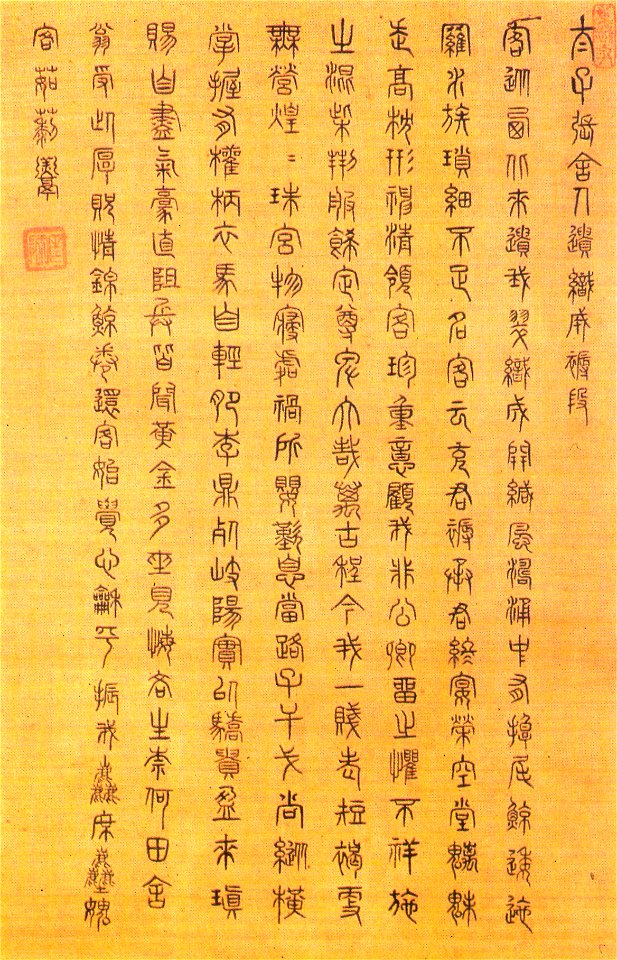 Yi Gwang-sa 6