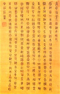Yi Gwang-sa 6