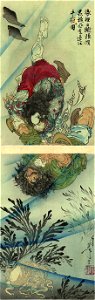Yoshitoshi-The Underwater Fight