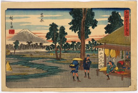 Yoshiwara LCCN2008660227