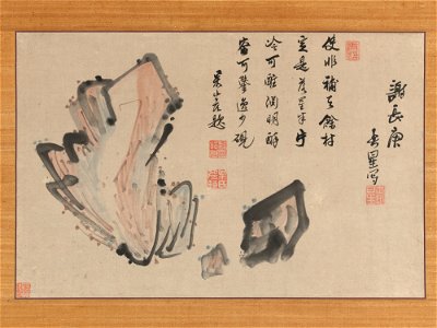 Yosa Buson - Rocks - 2015.300.158 - Metropolitan Museum of Art