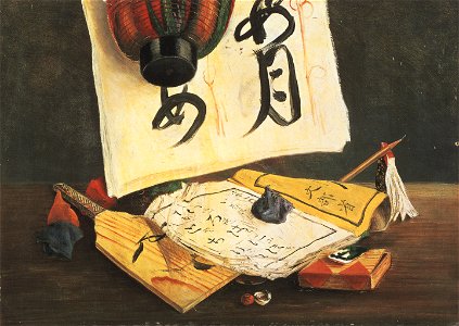 Yomihon and Soshi by Takahashi Yuichi (Kotohira-gu)
